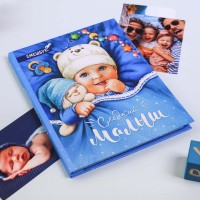Альбом малыша 27x24 голубой