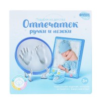 Отпечаток ручки "Малыш"