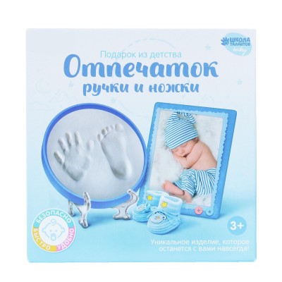 Отпечаток ручки "Малыш" Отпечаток ручки "Малыш"