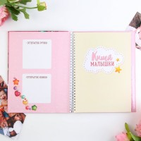 Альбом малыша 27x24 розовый