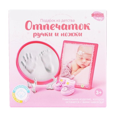Отпечаток ручки "Малышка" Отпечаток ручки "Малышка"