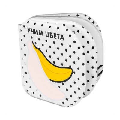 Книжка для игры в ванной по методике Г.Домана
