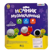 Музыкальный ночник